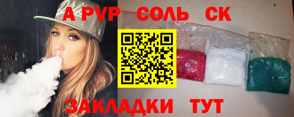 Каннабис Камень-на-Оби