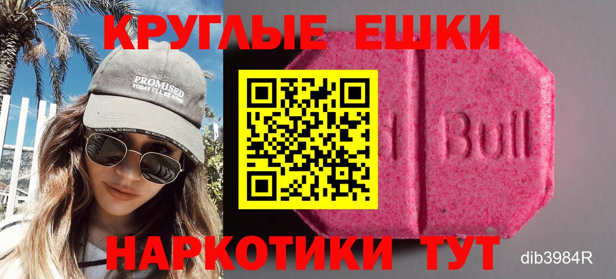 Меф   MDMA  COCAIN  Вход с VPN  ГАШ  ГАШ  Камень-на-Оби  Каннабис  Купить наркотик 