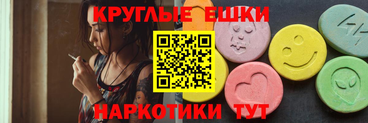 Ecstasy бентли  ЭКСТАЗИ Punisher  Камень-на-Оби  Вход с VPN 