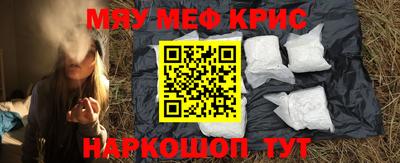 каннабис Донецк
