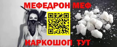 твердый Донской