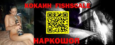 каннабис Донецк