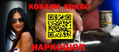 каннабис Донецк