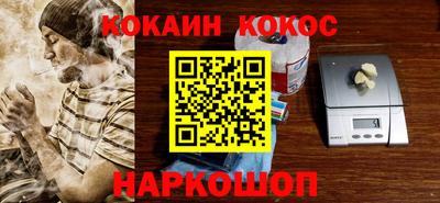 твердый Донской