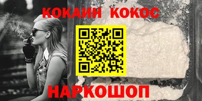каннабис Донецк