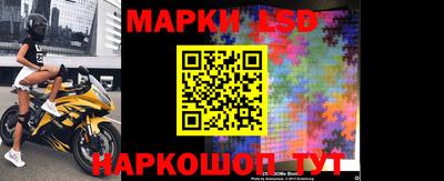 каннабис Донецк