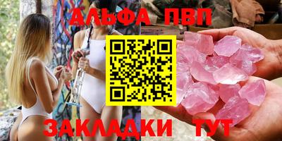 каннабис Донецк