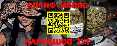 каннабис Донецк