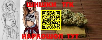 каннабис Донецк