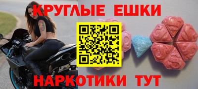 каннабис Донецк