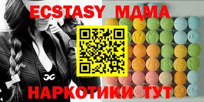каннабис Донецк