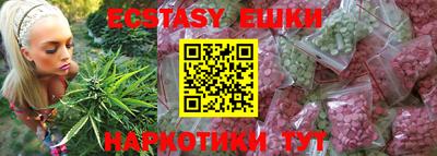 каннабис Донецк
