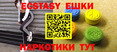каннабис Донецк