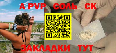 каннабис Донецк