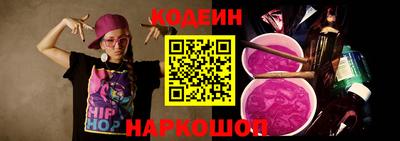 каннабис Донецк