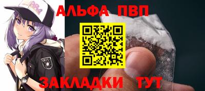 каннабис Донецк