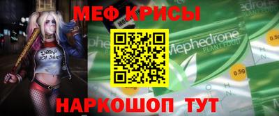 каннабис Донецк