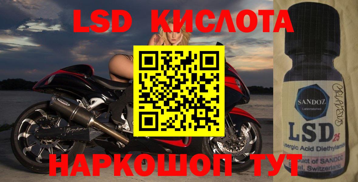 Лсд 25 экстази  Лсд 25 экстази ecstasy  Лсд 25 экстази кислота  Вход с VPN  Камень-на-Оби 
