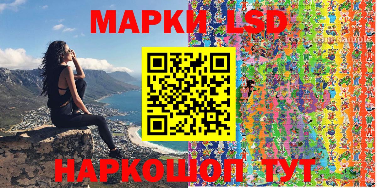 Марки NBOMe 1,8мг Камень-на-Оби