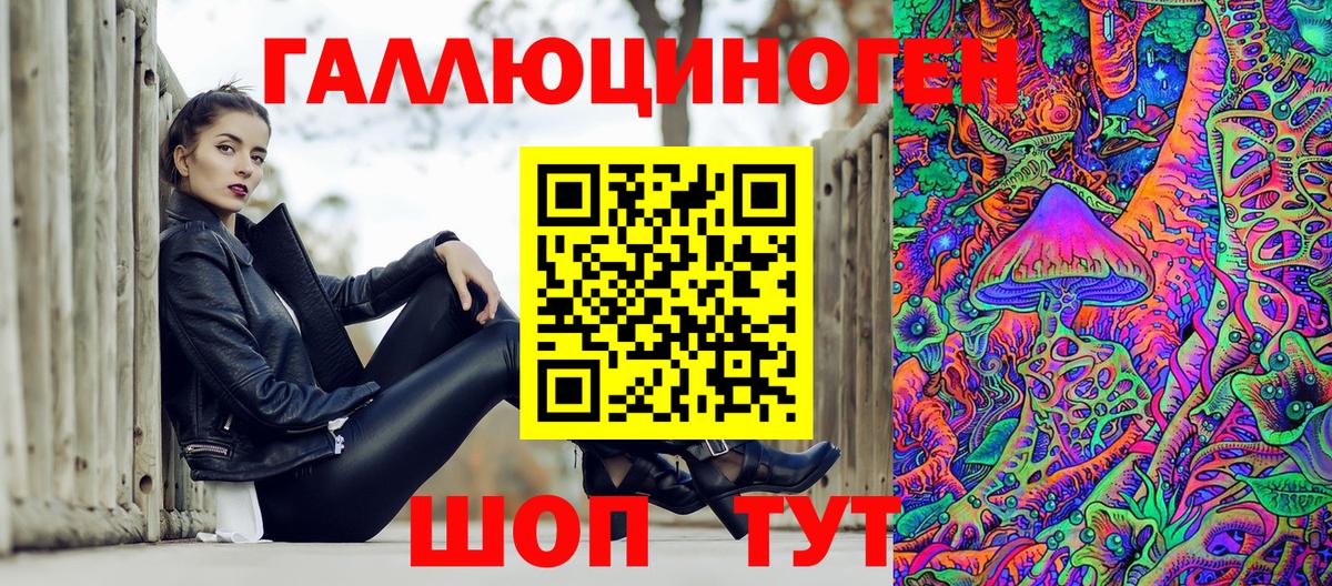 Псилоцибиновые грибы GOLDEN TEACHER Камень-на-Оби